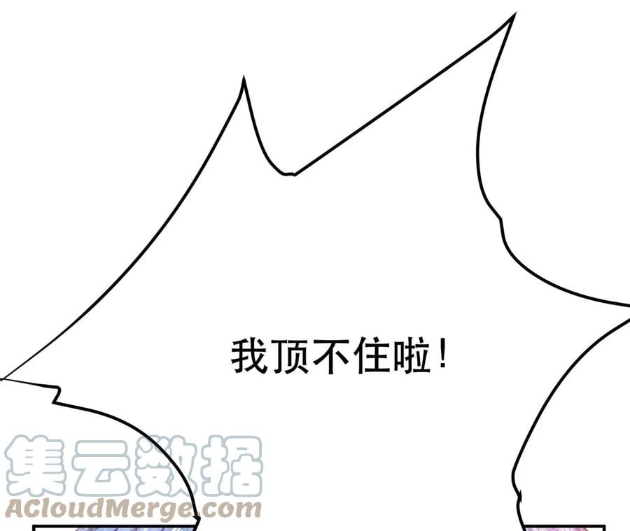 别做梦了64