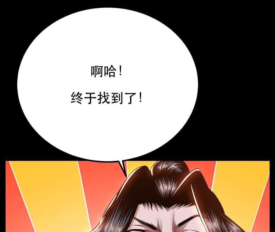 第29话 悬赏23