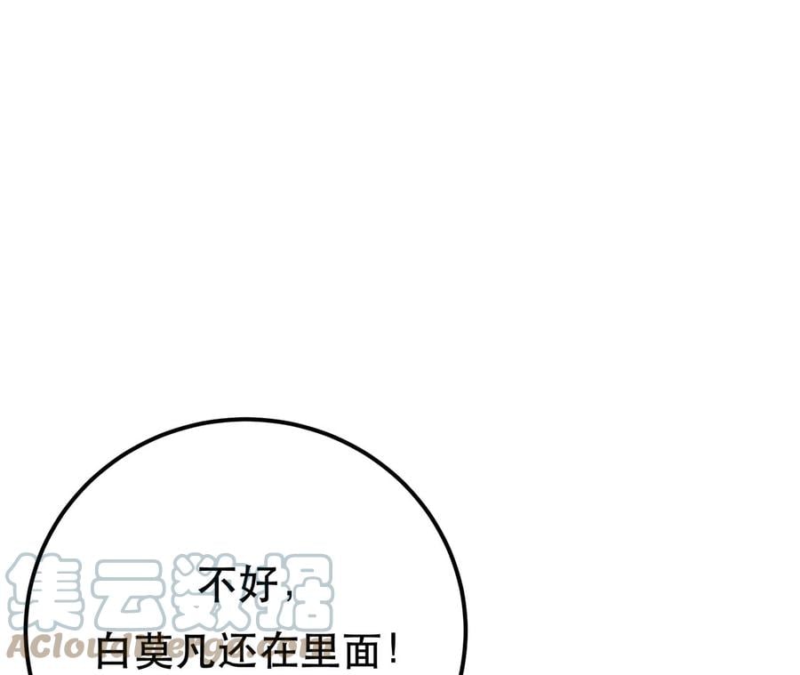 别做梦了44