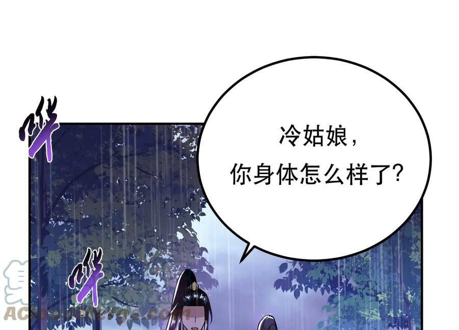 第53话 情深116