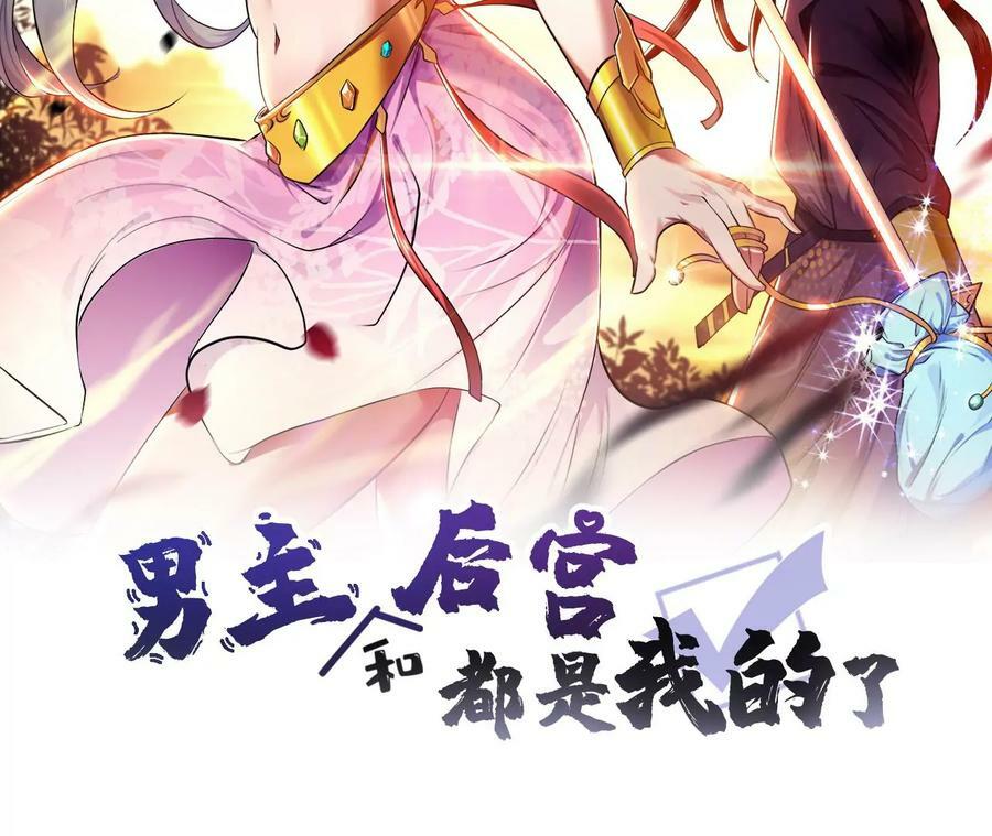 第57话 我回来了1