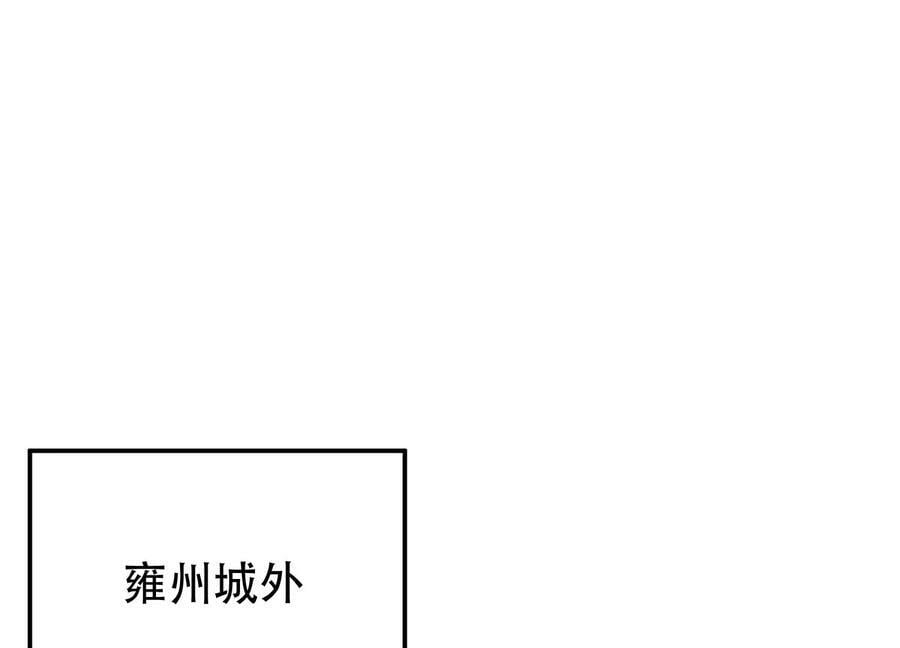 第45话 新任务95