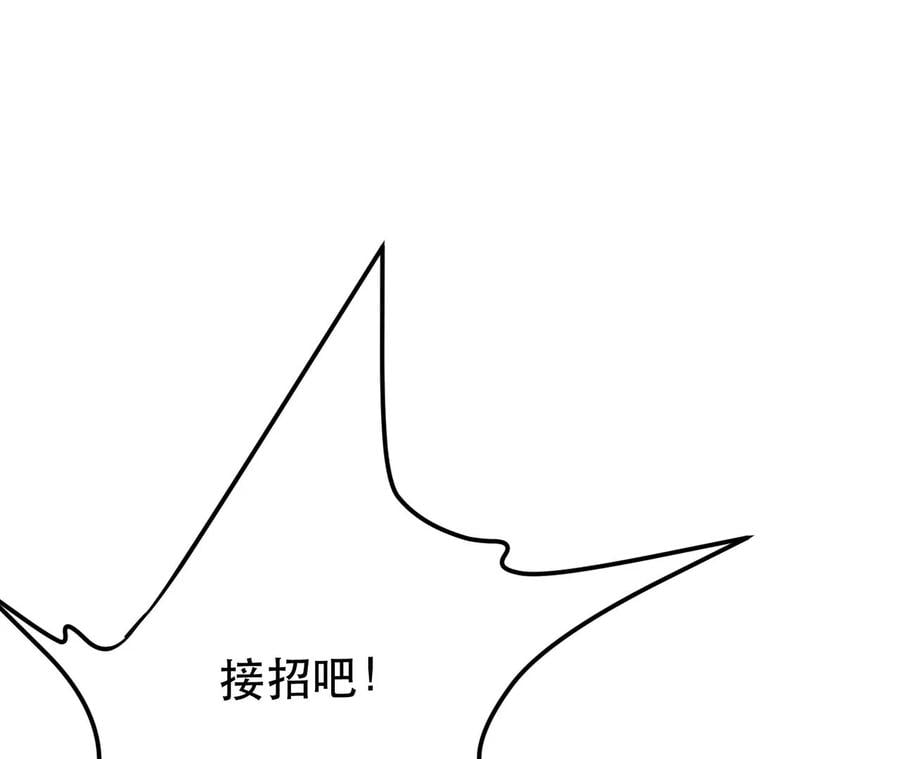 第17话 客官不可以75