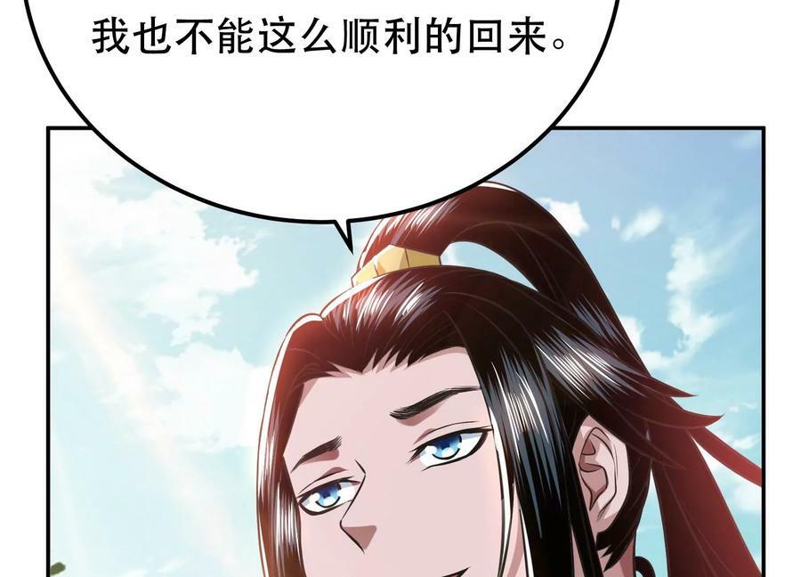 第45话 新任务155