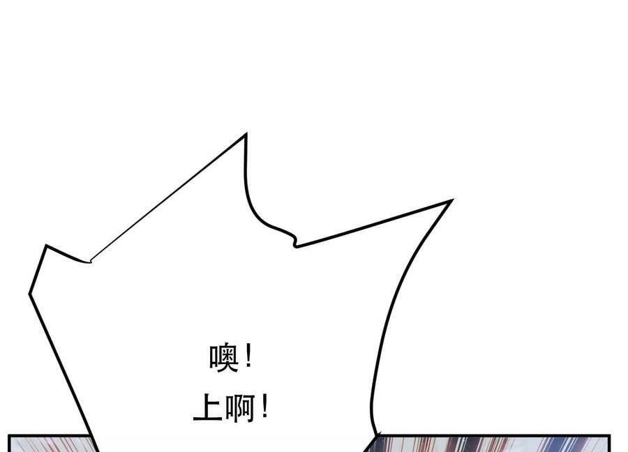 第59话 比武34