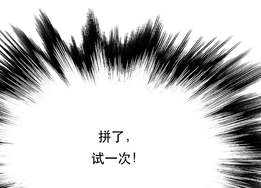 第34话 错乱109