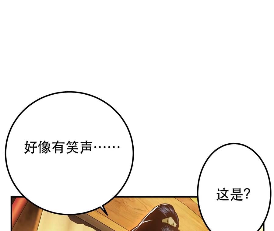 第30话 黑风山111