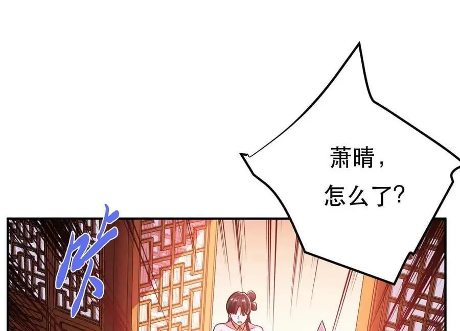 第77话 陷阱91