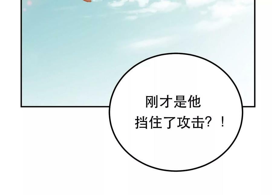 第51话 魔将159