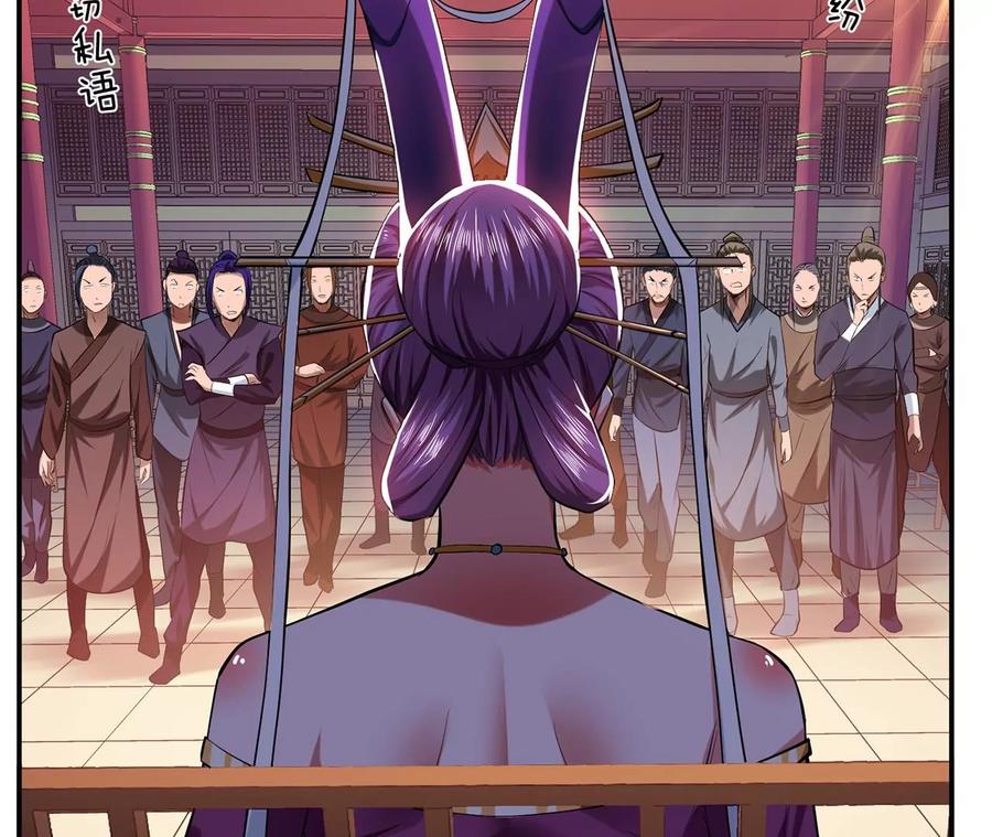 第11话 不讲武德22