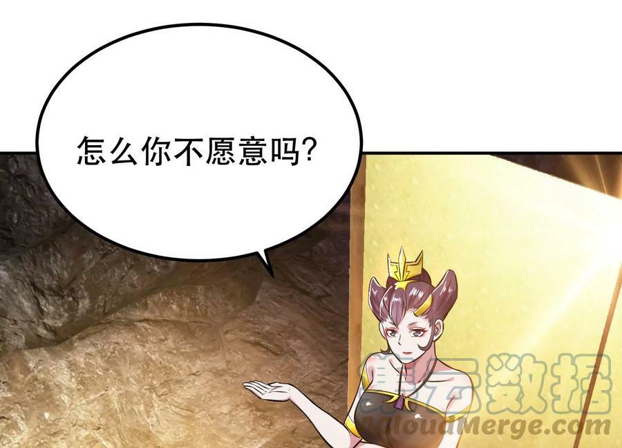 第40话 机会52