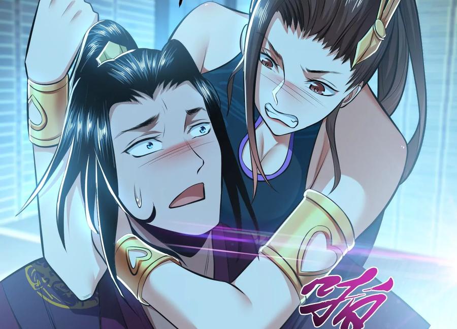第33话 婚约！？10
