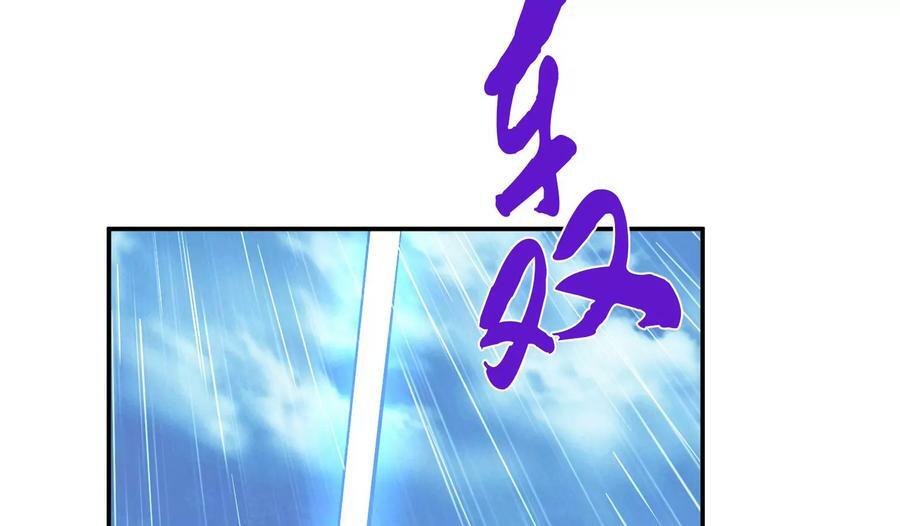 第70话 心乱19