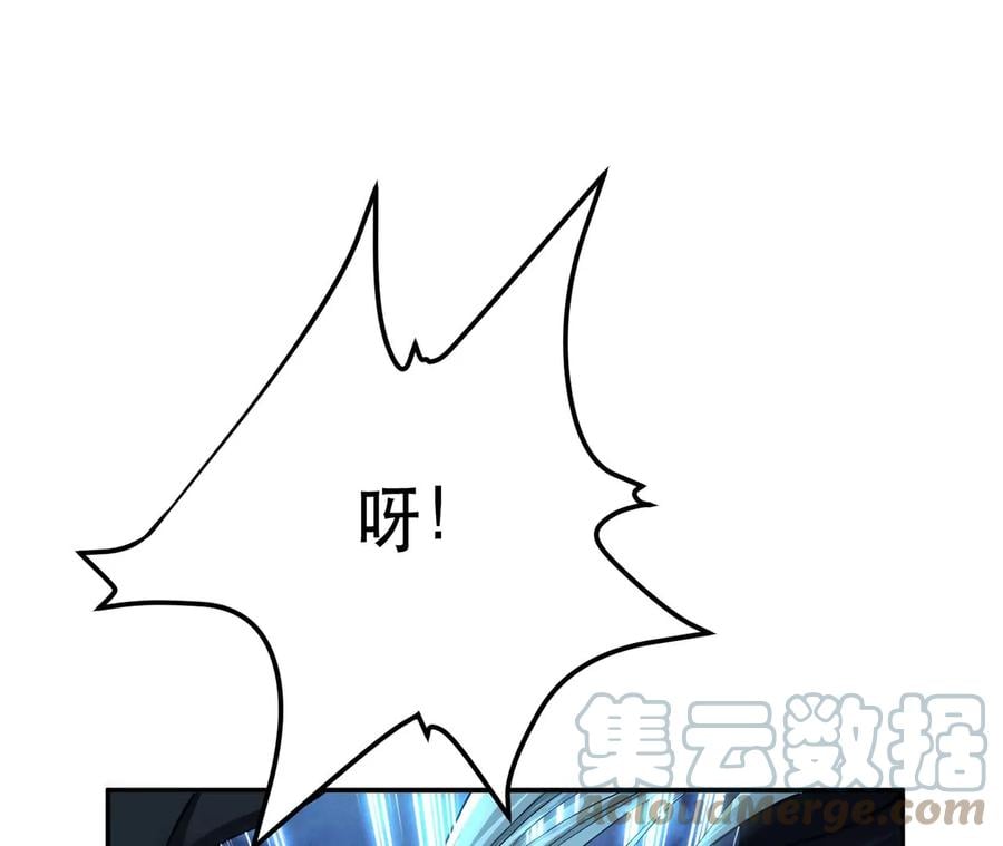 第17话 客官不可以72