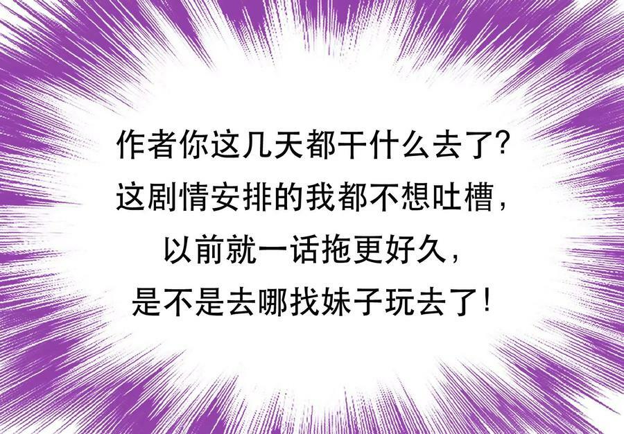 第70话 心乱117