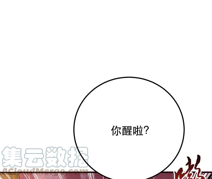 第13话 造的是什么孽啊92