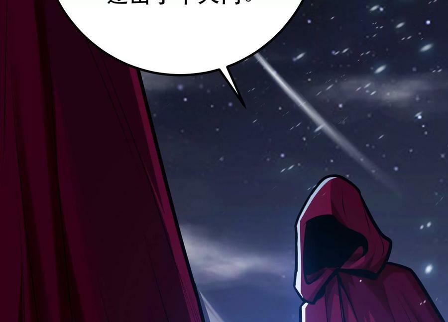 第67话 小老弟198