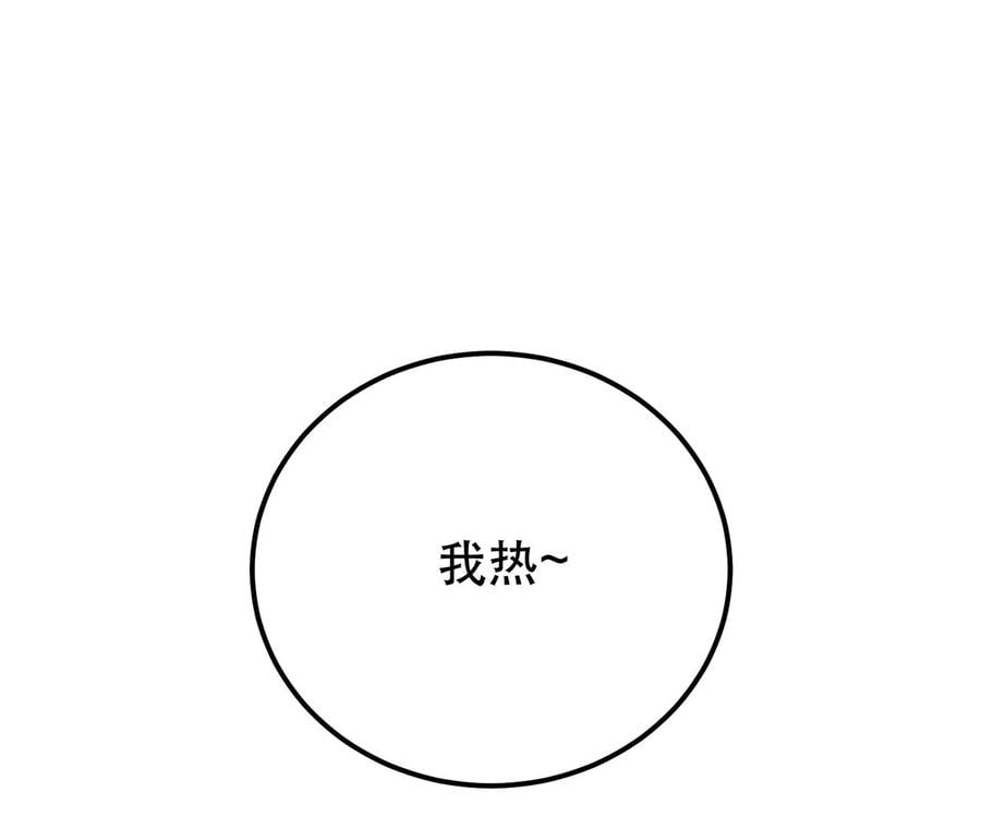 第26话 又见面了139