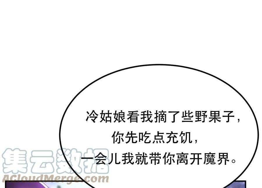 第56话 火行门68