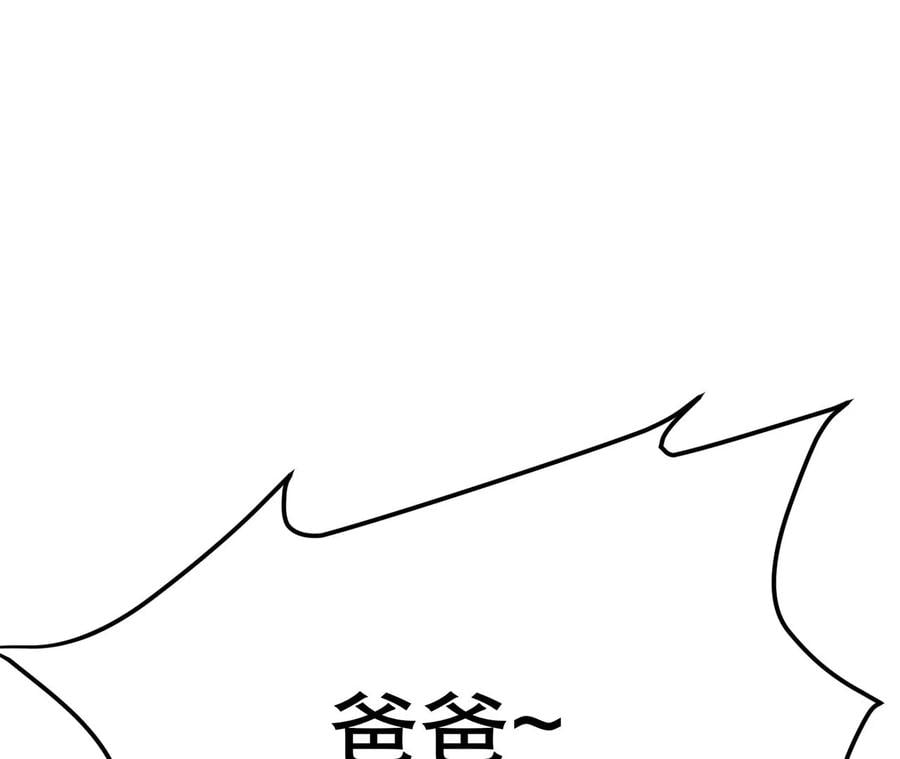 第8话 梁少爷他凉了27