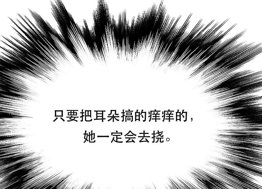 第54话 痣23