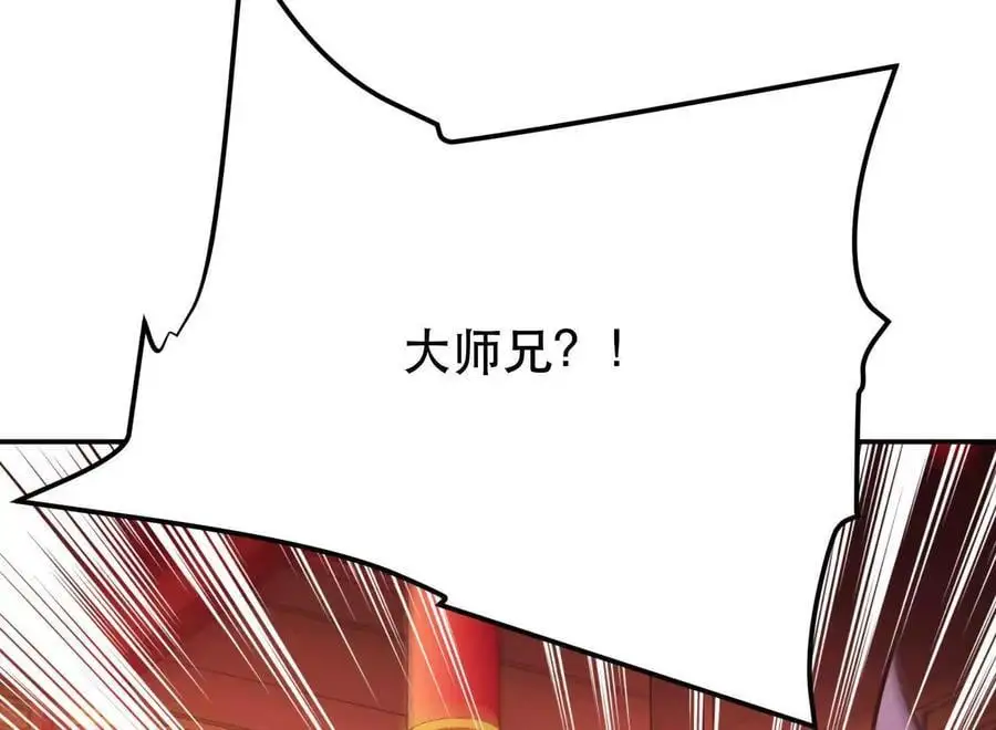 第77话 陷阱98