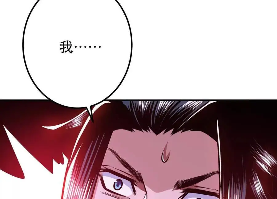 第77话 陷阱83