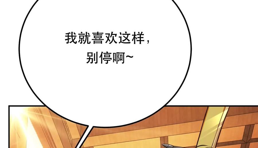 第28话 绿光在哪里131
