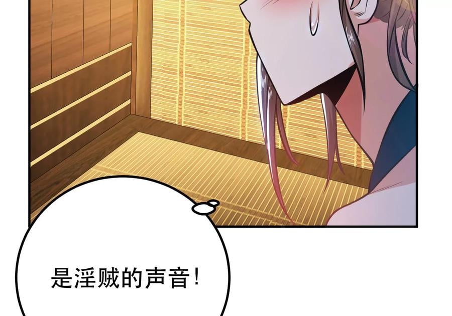 第32话 同行139