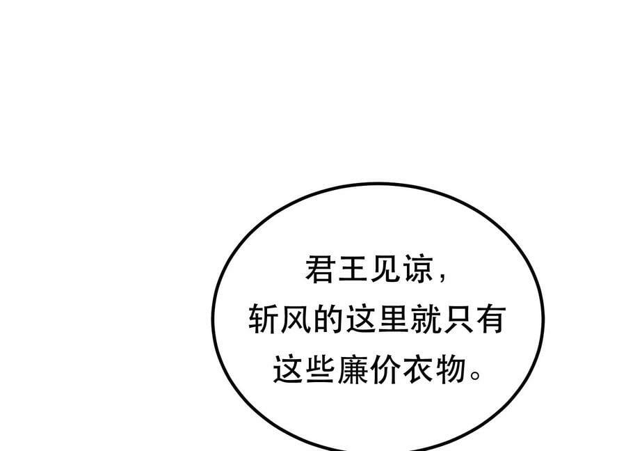 第53话 情深3