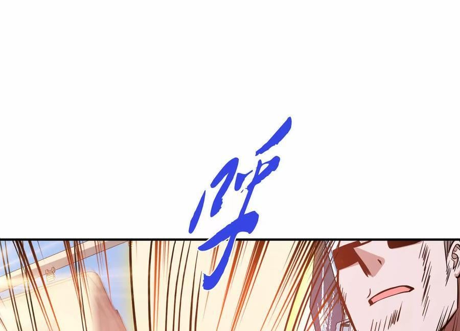 第74话 系统95