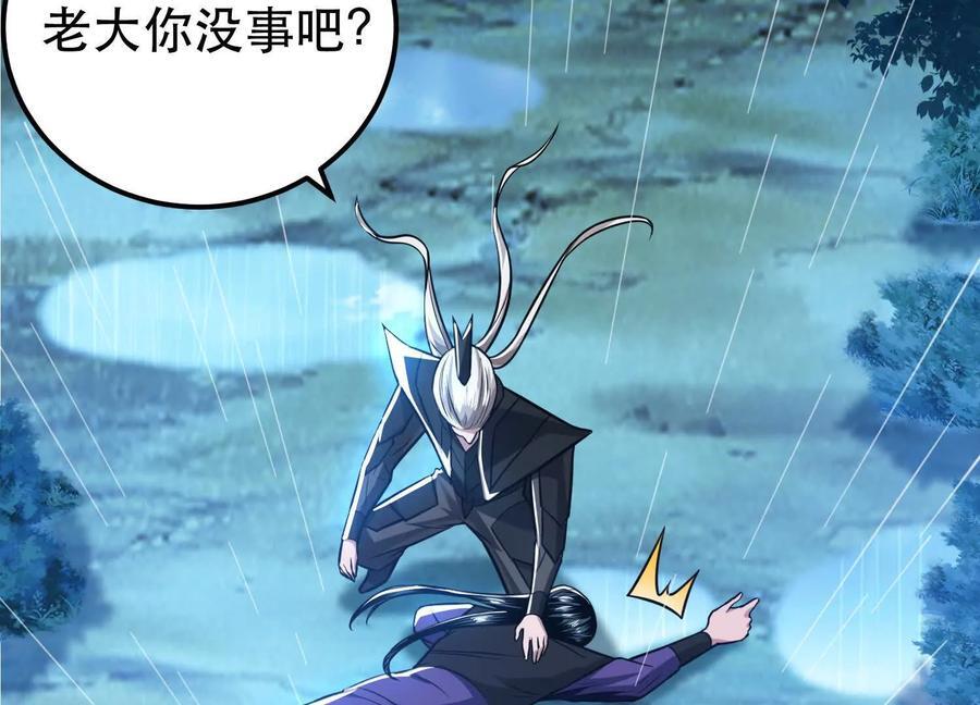 第73话 坏消息25
