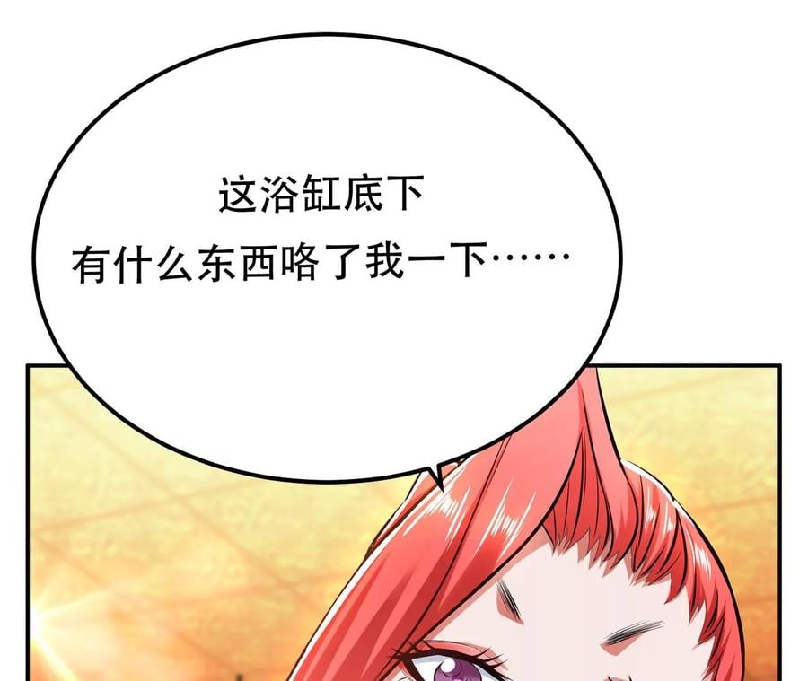 第24话 不动如山38