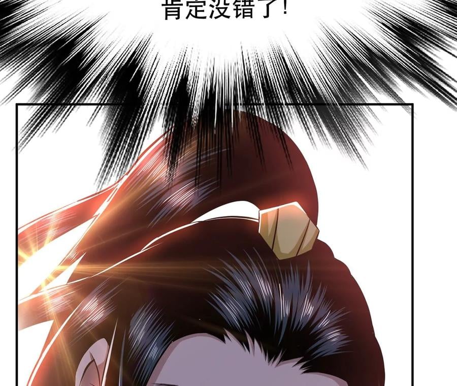 第23话 圈套30