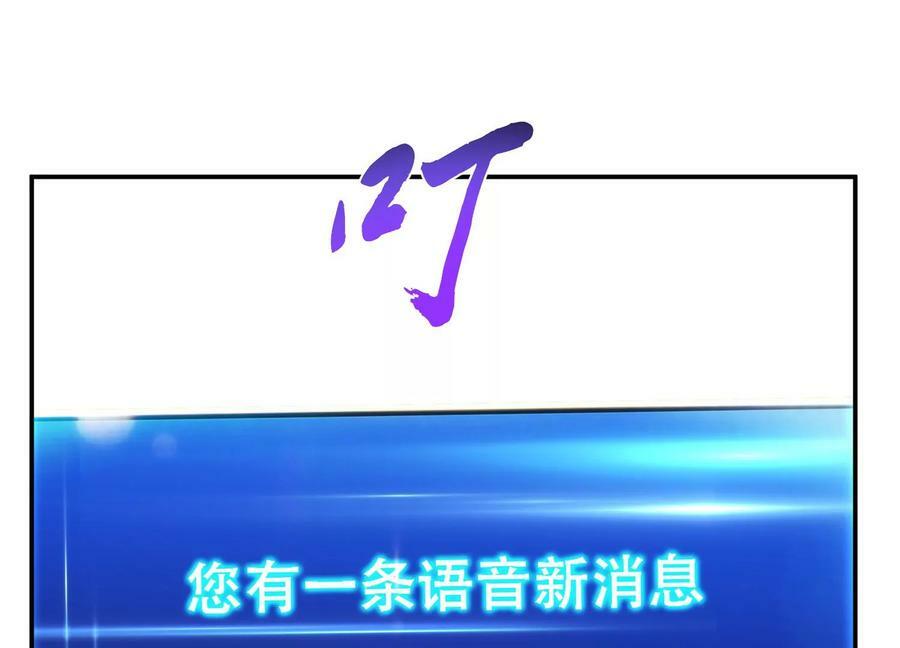 第48话 修佛？114