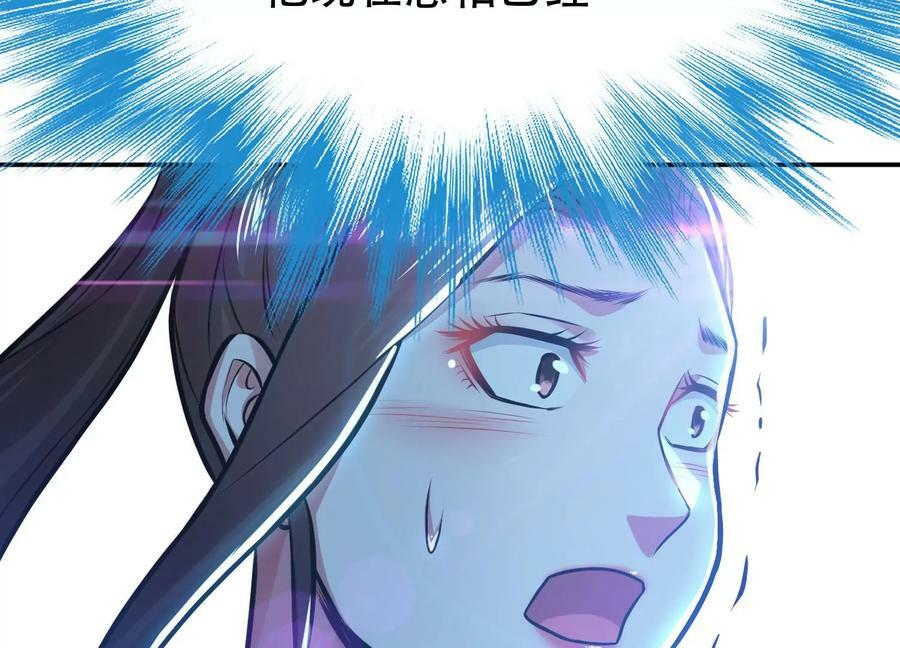 第63话 绸缪69