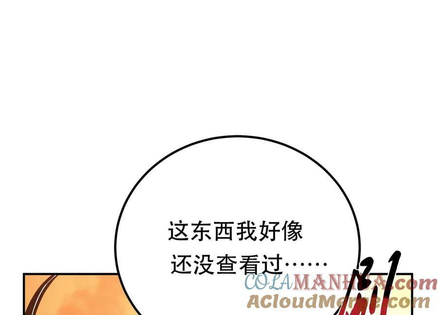 第66话 无期徒刑164