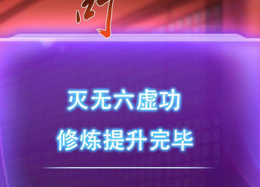 第69话 内鬼179