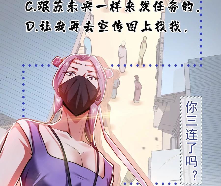 第8话 梁少爷他凉了179