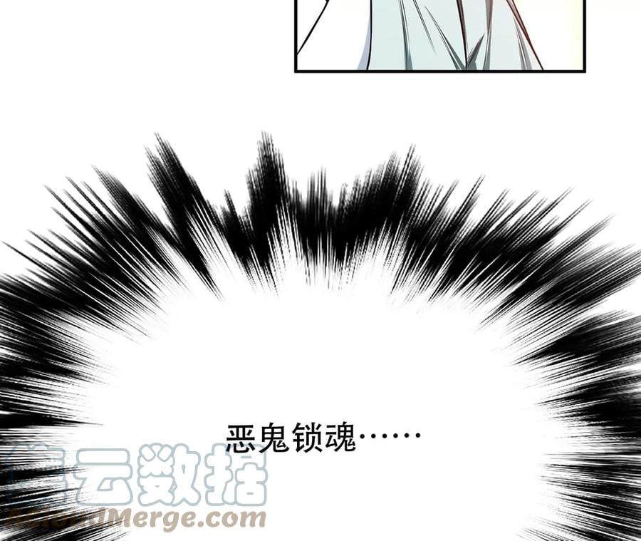 第14话 集合，出发！192