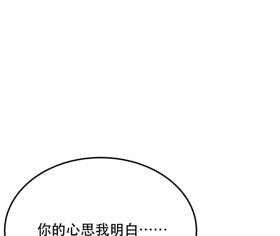 第31话 狐狸与仙鹤138