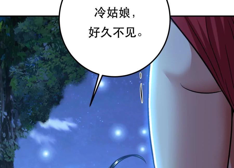 第75话 入侵者174