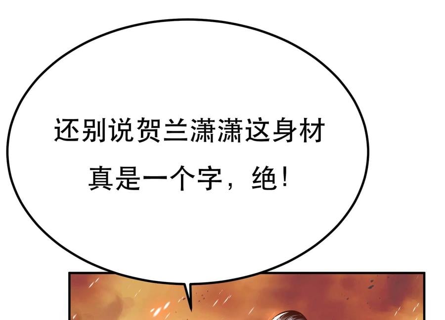 第35话 幻术63