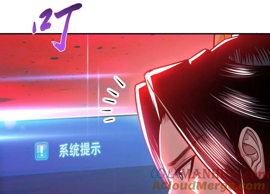 第68话 魔域168