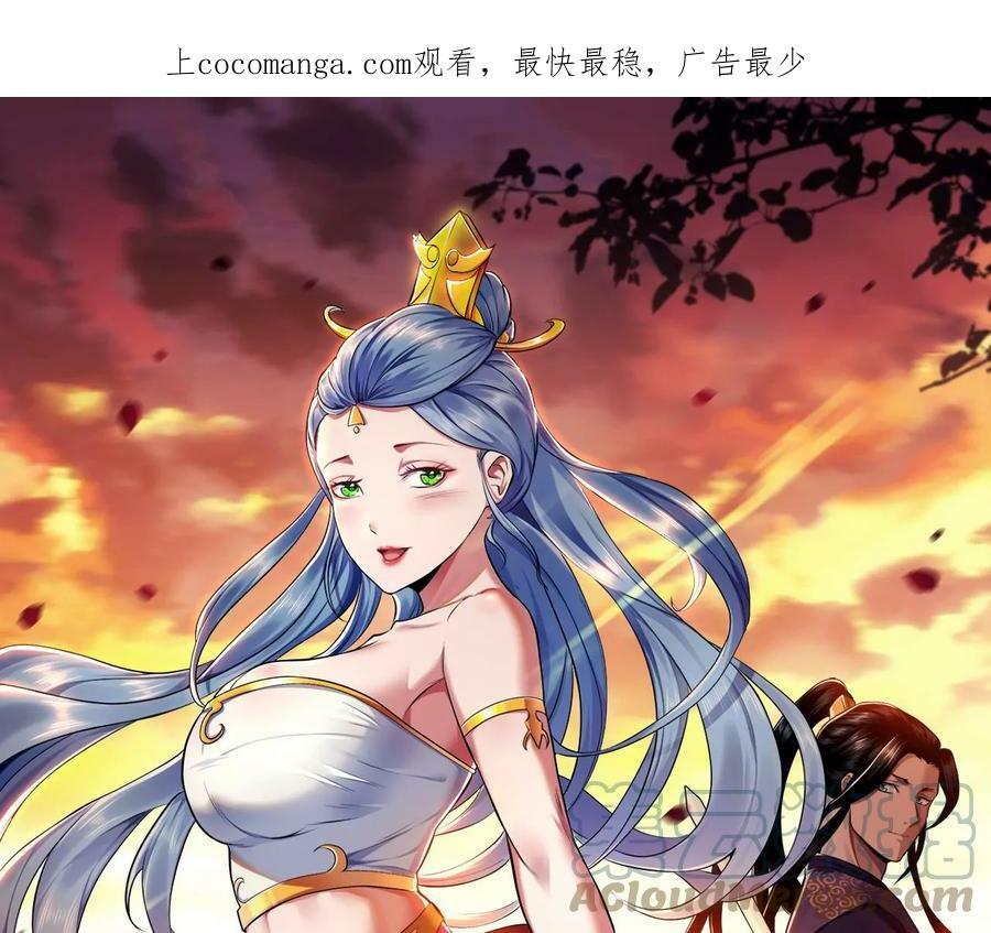 第57话 我回来了0