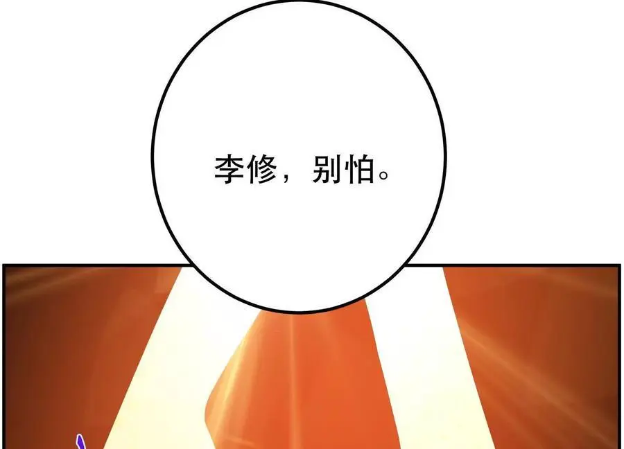 第79话 绑架119