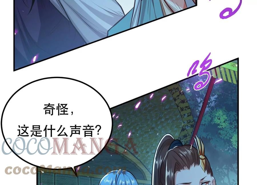 第33话 婚约！？104