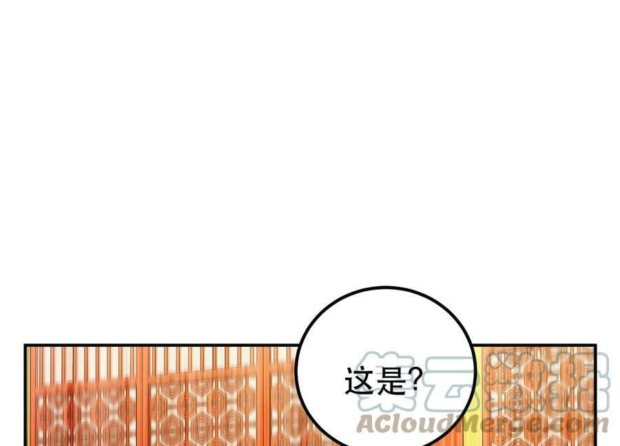 第51话 魔将144