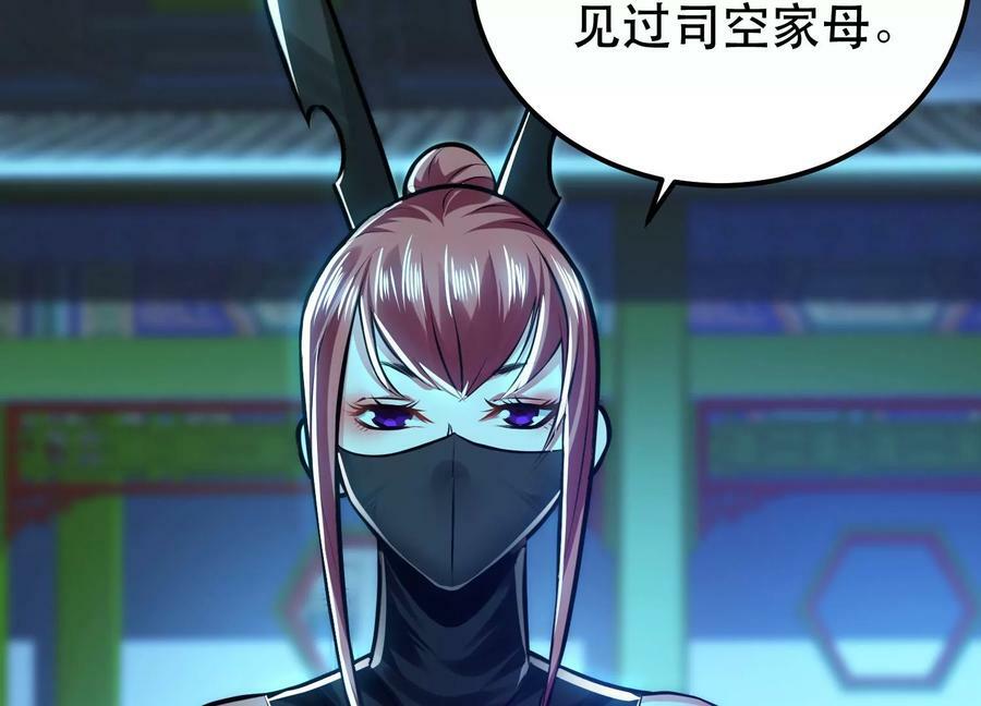 第63话 绸缪118