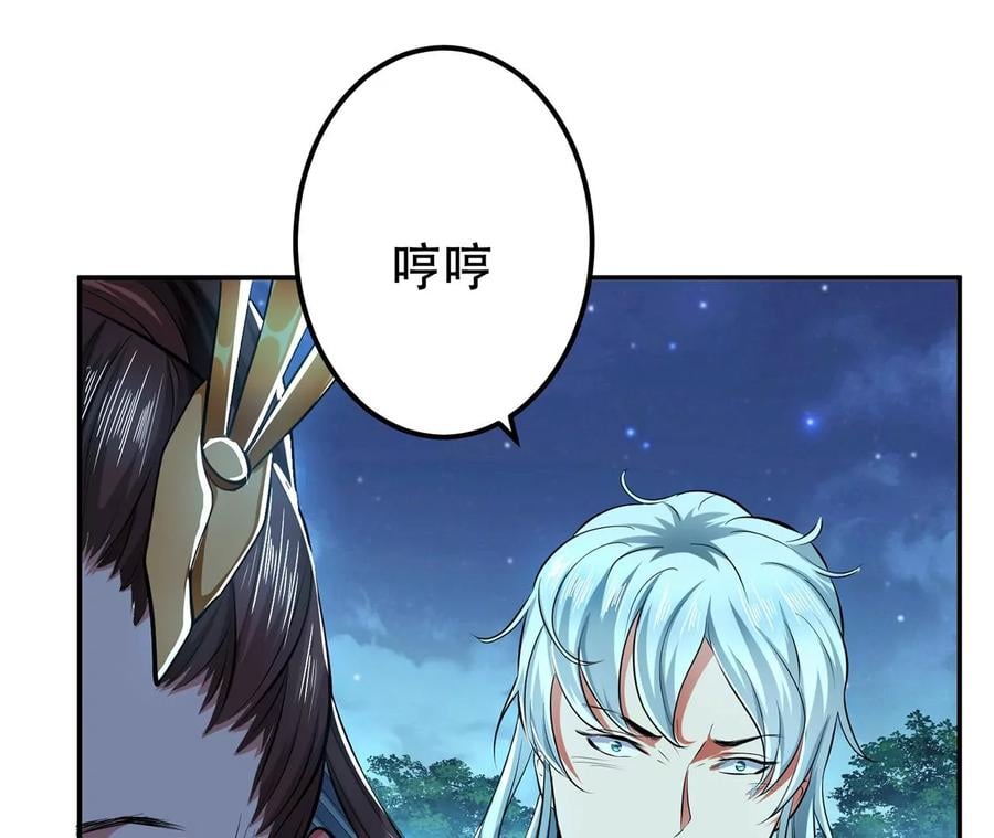 第12话 看热闹不嫌事大38